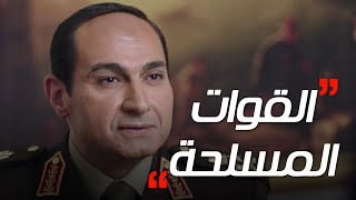 طلعوا الجيش برا الخناقة دي👌... رد حاسم من الفريق السيسي على مرسي بعد حملة اللجان الالكترونية