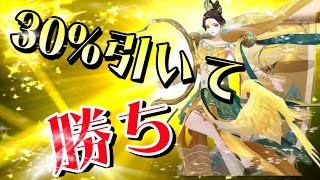 【Onmyoji】Shinskin Kachou Fuugetsu who made me win the losing game by 30%　With subtitles