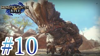 #10【MHRise】ボルボロスに初乙は捧げない！MONSTER HUNTER RISE モンスターハンターライズ