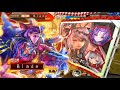 【三国志大戦】文帝神速 vs 麒麟児桃園【七州】