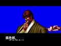 The King of Fighters '94 Re-Bout (PlayStation 2) Arcade as Saisyu Kusanagi (Single Play)