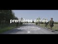 hot docs 2018 trailers first stripes