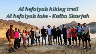 Al hefaiyah hiking trail | Al hefaiyah lake | Kalba | UAE 🇦🇪