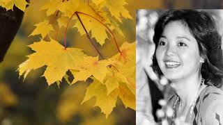 晩秋 Late Autumn　アジアの歌姫 鄧麗君 Teresa Teng テレサ・テン