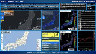 【京都府南部】2024年02月14日 15時29分00秒（最大震度4 M4.6 深さ10km）地震録画