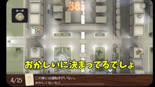 ［暇つぶしゲーム］トラフィック・ジャム［ゆっくり実況］