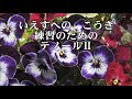 萩原英彦　「深き淵より」　４．いえすへの　こうぎ　テノールⅡ