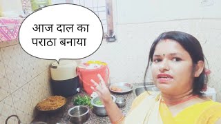 daily/Vlogs in hindi 🙏🙏