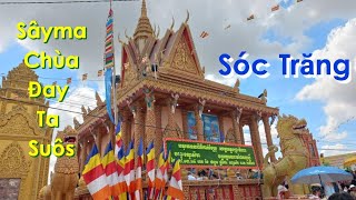 បុណ្យបញ្ចុះខណ្ឌសីមាសម្ពោធឆ្លងព្រះវិហារថ្មី វត្តអម្ពវនារាមដៃតាសួស្ត៍ ស្រុកកំពង់ធំ ខេត្តឃ្លាំង