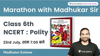 Class 6th NCERT Polity | Marathon by Madhukar Kotawe | UPSC CSE/IAS 2023
