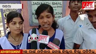 KHAIRA:ଖଇରାରେ ପରୀକ୍ଷା ଦେଲେ ୧୭୯୪ ମାଟ୍ରିକ ଛାତ୍ରଛାତ୍ରୀ