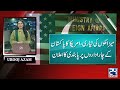 pm shehbaz said to america absolutely not after imran khan us sanctions on missile program