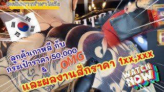 เทคนิคการทำใบพัดเงาเนียน #tattoopattaya #ร้านสักพัทยา #타투 #태국 #태국타투스티지파타야  @tommystitchtattoopattaya