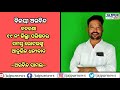 ବଡଚଣା ୧୯ ନଂ ଜୋନର ଜିଲ୍ଲା ପରିଷଦ ସଦସ୍ୟ ଅରବିନ୍ଦ ସାମଲ