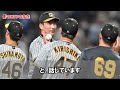 【阪神】「彼は●●●の天才ですね...」掛布雅之氏が語る2023年の岡田采配。頭に浮かぶのは伝説の1985年？タイガースの強さの秘訣に迫る！【プロ野球 npb】