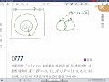 24년 겨울 공수2 문풀반 06 집합의 연산4 250127