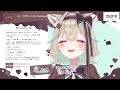 【雑談】初見さん大歓迎！ちょっぴりひそひそ…？なまったり雑談🌸【 新人vtuber】【 甘狼このみ】