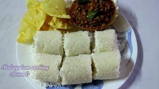 പഞ്ഞി പോലുള്ള പുട്ട് | Soft Puttu | Traditional Kerala Style Puttu | Rec# 156