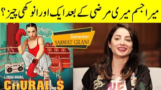 Shocking Drama For Pakistani Women | Mera Jism Meri Marzi | SC2G | Desi Tv