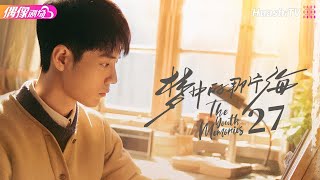 [Multi-sub]《梦中的那片海》第27集｜肖战 李沁 刘芮麟 The Youth Memories EP27【捷成华视偶像剧场】