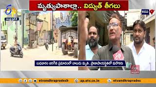 అధికారుల నిర్లక్ష్యానికి బాలుడు బలి | Children Victims to Electrocution in Kadapa