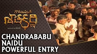 ChandraBabu Naidu Powerful Entry into Gautamiputra Satakarni Audio Launch - Balakrishna