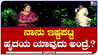 Chandraprabha: ಭಾರತಿ ಪ್ರಿಯಾಗೆ ಚಂದ್ರಪ್ರಭ ಕಳಿಸಿದ ಮೆಸೇಜ್​ ಏನು ಗೊತ್ತಾ.?