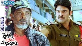 Subbaraju Arrests the Criminal | Devudu Chesina Manushulu Telugu Movie Scenes | Ravi Teja | Ileana