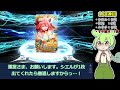 【fgo】【ガチャ動画】水着イベント2024 シエル 徐福 ニキチッチ 引いていくよー！ 【fategrandorder】