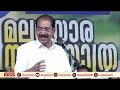 കൃഷി നശിപ്പിക്കുന്ന കാട്ടുപന്നികളെ വെളിച്ചെണ്ണ ഒഴിച്ച് കറി വെയ്ക്കണം സണ്ണി ജോസഫ് എംഎൽഎ