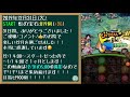 【トレクル】rjm 31