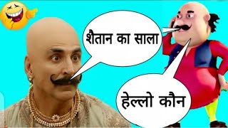 Bala bala song akshay kumar vs motu funny call,shaitan ka sala song,houseful movie comedy,motu patlu