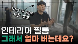 월1000만원 그거 많이 어렵습니다