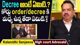Difference between Judgment Decree and Order | CPC | Advocate Kalanidhi Sanjeeva | Socialpost Legal