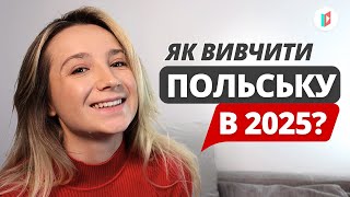 3 правила, щоб говорити польською