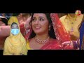 naihar ki rani sasural ki maharani bhojpuri full movie mani bhattacharya prem dubey facts