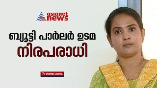 ഷീല ജയിലിൽ കിടന്നത് 72 ദിവസം; കുടുക്കിയത് സ്വന്തം വീട്ടുകാരോ ?|Sheela sunny | Fake drug case