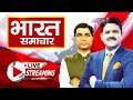 Bharat Samachar LIVE | UP News | Breaking News | CM Yogi | Akhilesh Yadav | UttarPradesh |Uttrakhnad