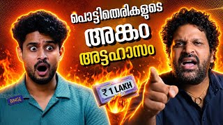 The problem with Madhav Suresh and Aswanth KOK | Binge Label plus