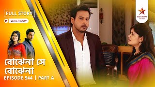 Best of Bojhena Se Bojhena | Episode 544 | Part A