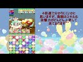 【ぷよぷよクエスト】とことんの塔47階・海賊王シリーズの攻撃力を調べてみた！