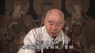 淨空法師：【生生世世身體會壞，金剛種子永遠不壞】 - Video