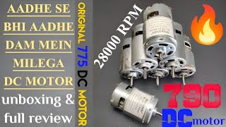 Original 775 \u0026 790 DC Motor Kaha Se Kharide 😫 775 Bearing Motor Unboxing 🔥|| @Technical_Unboxing