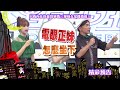 2017.06.15中天綜合台ch36《小明星大跟班》預告　貼心愛做家務事也不行？　單身女問題出在...