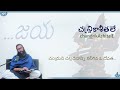 learn shyamala dandakam in telugu తెలుగు అర్థాలతో శ్యామలా దండకం నేర్చుకోండి