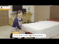 hotel分野　学習コンテンツ　（ ベッドメイク）