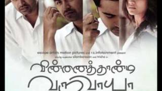 AR Rahman -  6 Vinnaithandi Varuvaya Song Previews