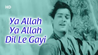 Ya Allah Ya Allah Dil Le Gayi |Ujala (1959) | Manna Dey, Lata Mangeshkar | Shammi Kapoor, Mala Sinha