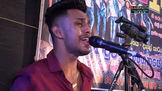 සිරියස් පෑඩගෙන් Ruwan Srilal Nonstop | Live Musical Show Sri lanka  |  SAMPATH LIVE VIDEOS