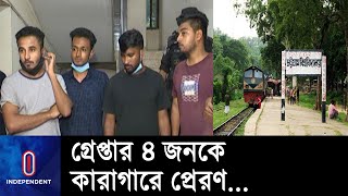 ভুক্তভোগীর স্বজন ও শিক্ষার্থীরা কী বলছেন? || Chattogram University